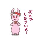 上からウサギ様（個別スタンプ：36）