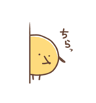 もちぽよわんこ。（個別スタンプ：1）