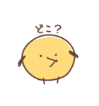 もちぽよわんこ。（個別スタンプ：34）