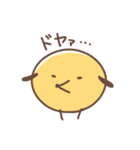 もちぽよわんこ。（個別スタンプ：36）