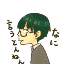 おおさか高校①（個別スタンプ：17）