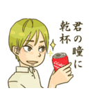 おおさか高校①（個別スタンプ：22）