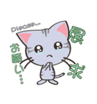 八百万の猫々 ～日本語・中国語・英語～（個別スタンプ：8）