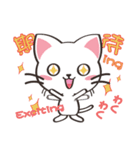 八百万の猫々 ～日本語・中国語・英語～（個別スタンプ：10）