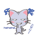 八百万の猫々 ～日本語・中国語・英語～（個別スタンプ：11）