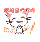 八百万の猫々 ～日本語・中国語・英語～（個別スタンプ：16）