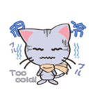 八百万の猫々 ～日本語・中国語・英語～（個別スタンプ：19）