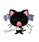 八百万の猫々 ～日本語・中国語・英語～（個別スタンプ：21）