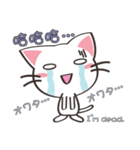 八百万の猫々 ～日本語・中国語・英語～（個別スタンプ：24）