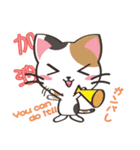 八百万の猫々 ～日本語・中国語・英語～（個別スタンプ：25）
