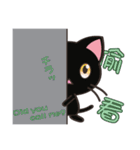 八百万の猫々 ～日本語・中国語・英語～（個別スタンプ：26）