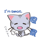 八百万の猫々 ～日本語・中国語・英語～（個別スタンプ：27）