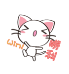 八百万の猫々 ～日本語・中国語・英語～（個別スタンプ：31）