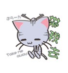 八百万の猫々 ～日本語・中国語・英語～（個別スタンプ：33）