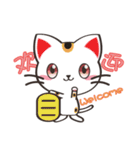 八百万の猫々 ～日本語・中国語・英語～（個別スタンプ：37）