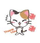 八百万の猫々 ～日本語・中国語・英語～（個別スタンプ：39）