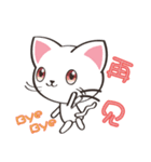 八百万の猫々 ～日本語・中国語・英語～（個別スタンプ：40）