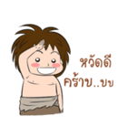 Stone Age Children（個別スタンプ：31）