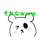 くまぱち（個別スタンプ：3）