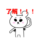 くまぱち（個別スタンプ：4）