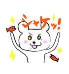 くまぱち（個別スタンプ：9）