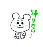 くまぱち（個別スタンプ：12）