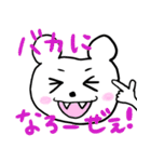くまぱち（個別スタンプ：13）