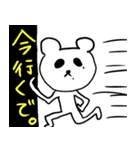 くまぱち（個別スタンプ：15）