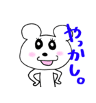 くまぱち（個別スタンプ：16）