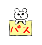 くまぱち（個別スタンプ：19）