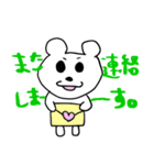 くまぱち（個別スタンプ：20）