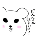 くまぱち（個別スタンプ：21）