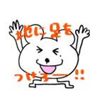 くまぱち（個別スタンプ：22）