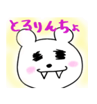 くまぱち（個別スタンプ：23）