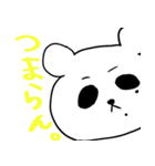 くまぱち（個別スタンプ：25）