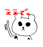 くまぱち（個別スタンプ：26）