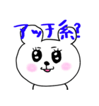 くまぱち（個別スタンプ：27）
