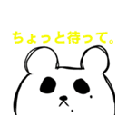 くまぱち（個別スタンプ：28）