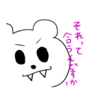 くまぱち（個別スタンプ：29）