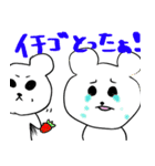 くまぱち（個別スタンプ：31）