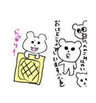 くまぱち（個別スタンプ：32）