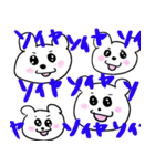くまぱち（個別スタンプ：36）