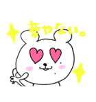 くまぱち（個別スタンプ：37）