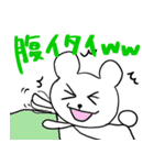 くまぱち（個別スタンプ：38）