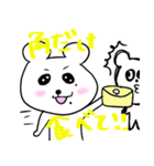 くまぱち（個別スタンプ：39）