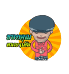 BAG LHA (Thai Version)（個別スタンプ：13）