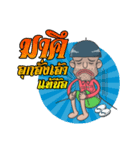 BAG LHA (Thai Version)（個別スタンプ：35）