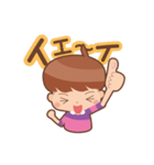 しましまの「シマ子」（個別スタンプ：7）