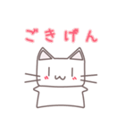 フニャニャ〜2015秋〜（個別スタンプ：1）