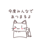 フニャニャ〜2015秋〜（個別スタンプ：4）